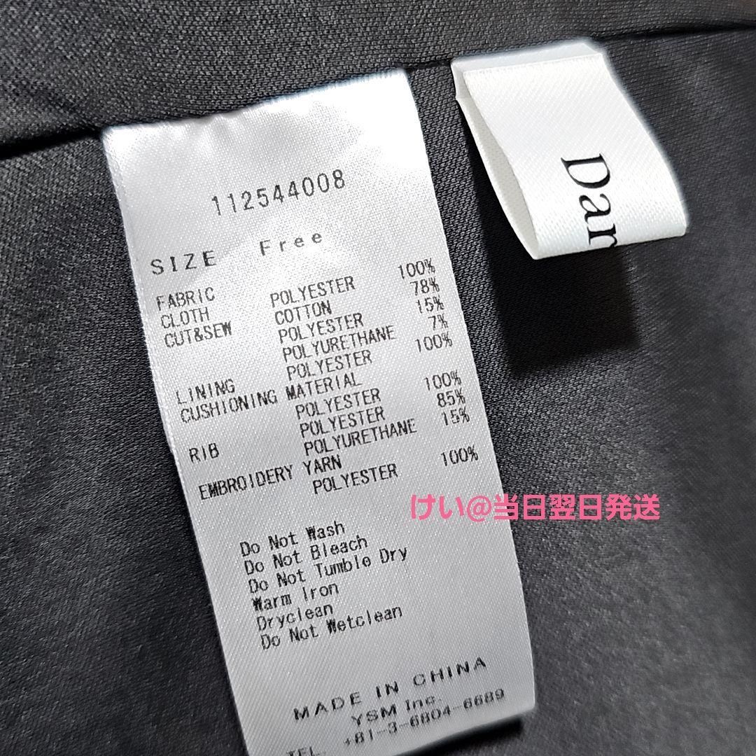 Darich ダーリッチ ドルマンスリムスカジャンミニワンピース C-GRY