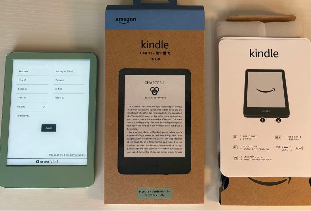 Kindle Gen 11 16GB グリーン　マッチャ　抹茶