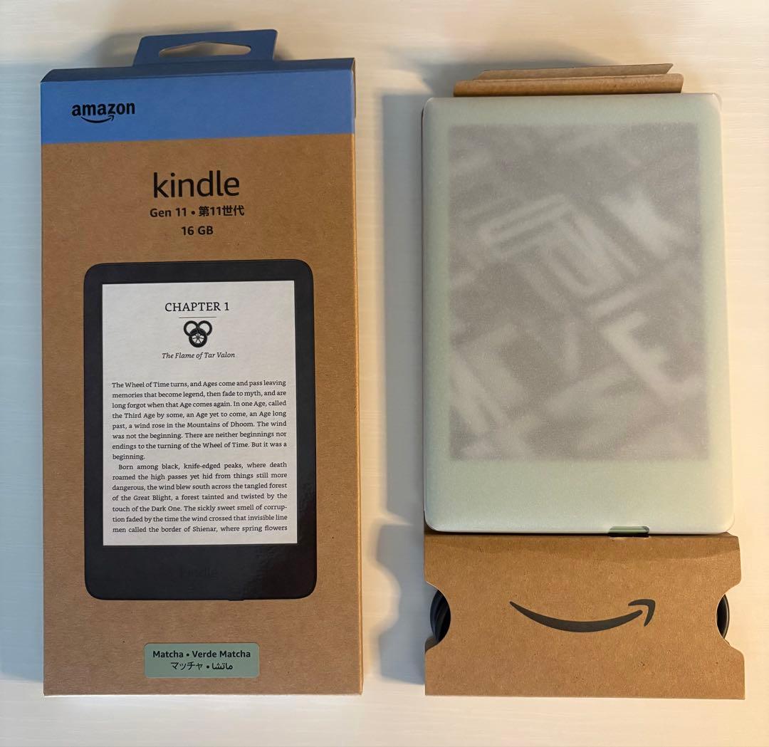Kindle Gen 11 16GB グリーン　マッチャ　抹茶