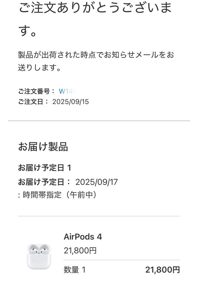 Apple Store購入正規品・新品未使用未開封 Apple AirPods4