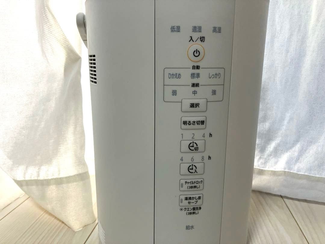 象印　スチーム式加湿器　EE-DC35型　ホワイト　3.0L