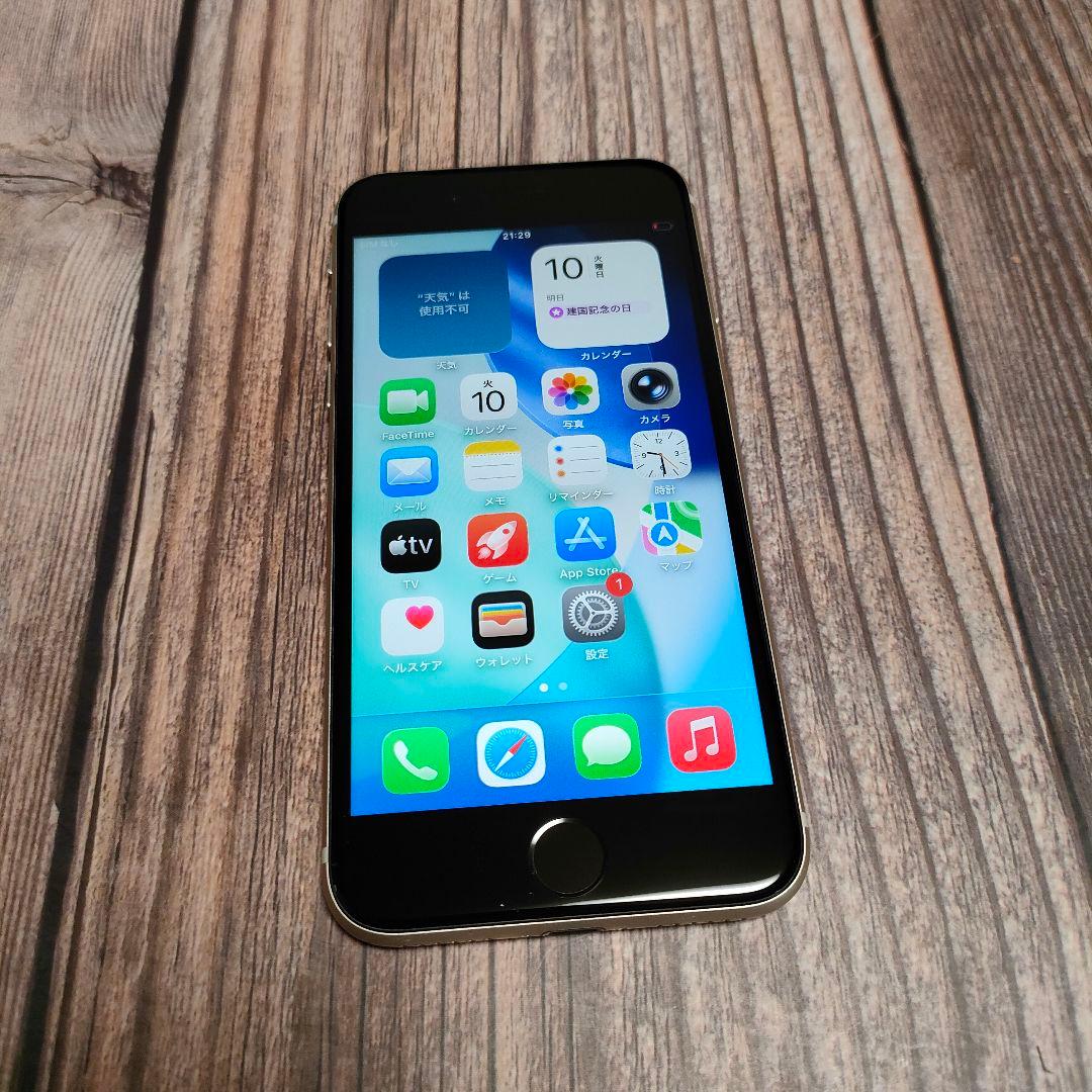iPhone SE 第3世代 64GB 美品 おまけ大量 バッテリー86%