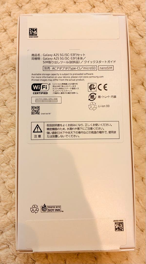 Samsung Galaxy A25 5G 64GB Blue フィルム付