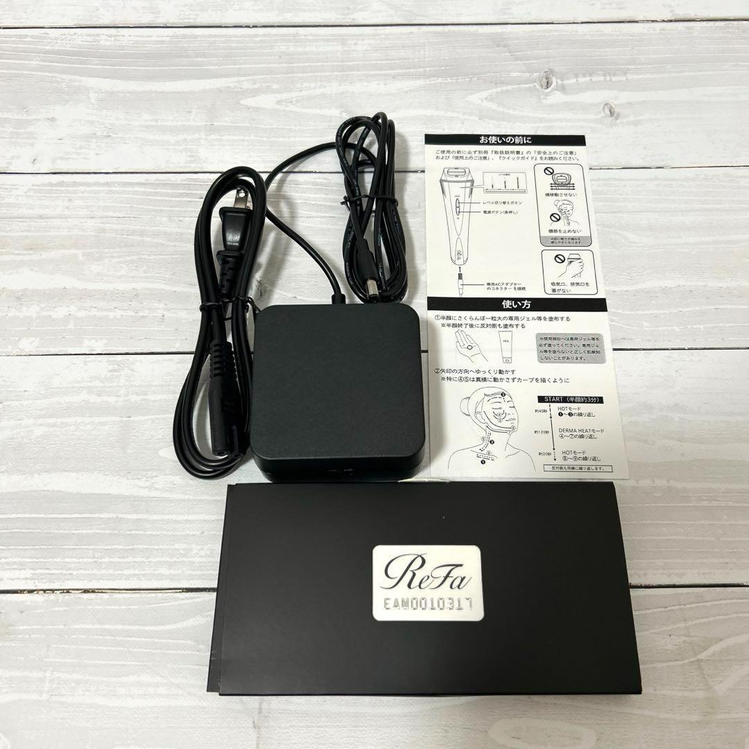 【極美品】Refa ダーマヒート 家庭用美顔器 高周波振動 ハイパワー リファ