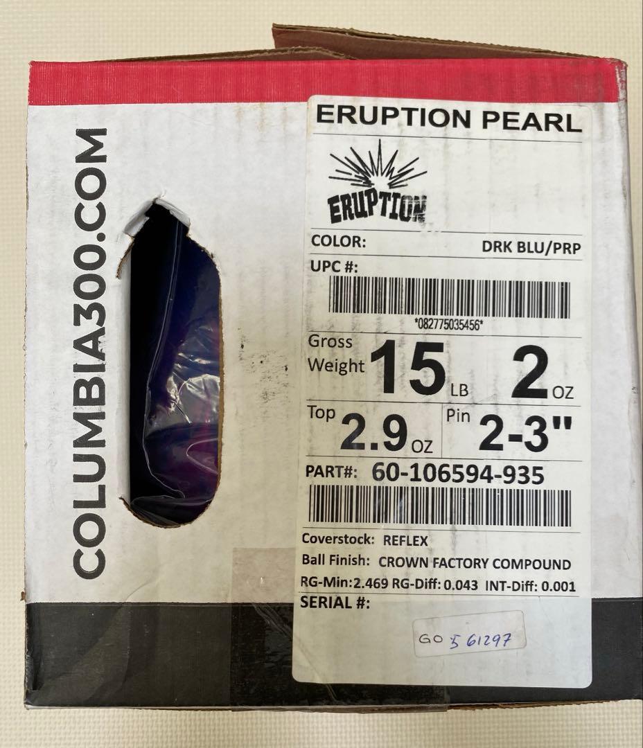 コロンビア社 イラプションパール