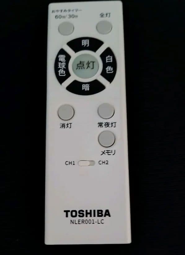 TOSHIBA LEDシーリングライト NLEH12002B-LC