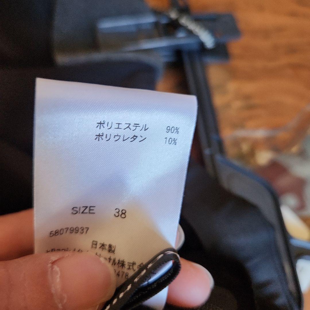 コシノヒロコ未使用品パンツ