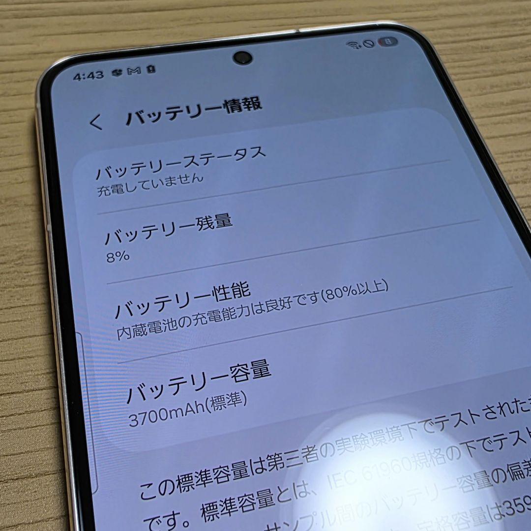 Galaxy S22 docomo ピンクゴールド