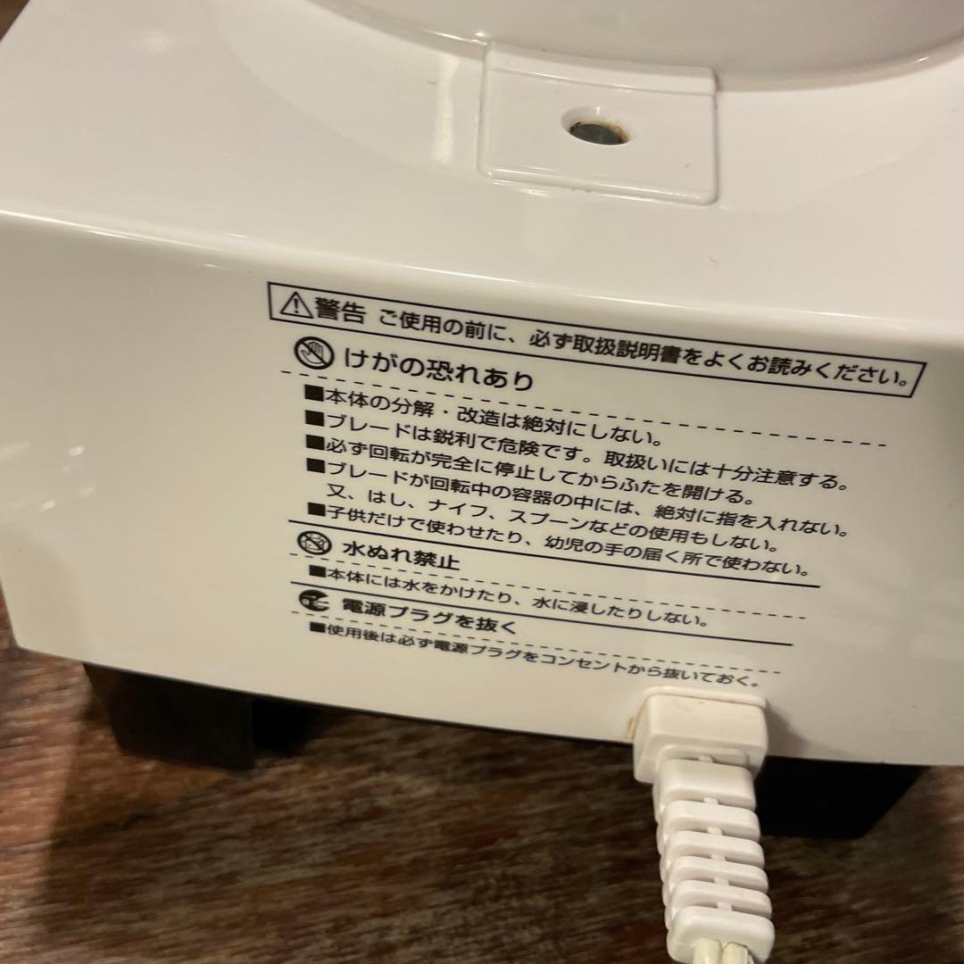 美品！クイジナートフードプロセッサー DLC-101J 1L 付属品 動作良好