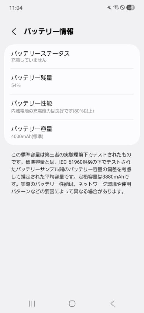 Samsung Galaxy S24 simフリー 256GB ブラック