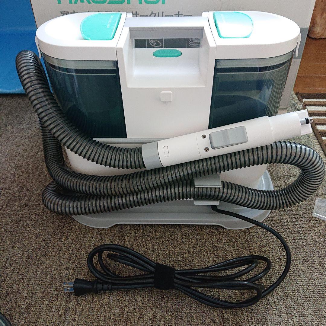 リンサークリーナー　HAUSHOF