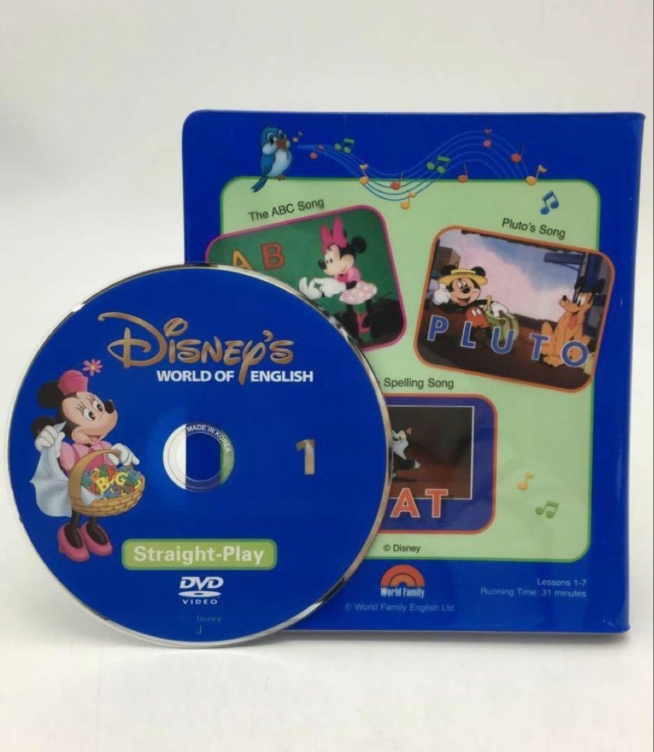 美品！　ストレートプレイDVD　新子役　字幕あり　ディズニー英語システム