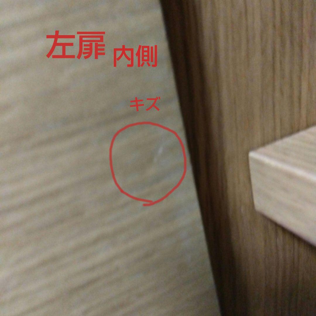 unico KIRPキャビネット 巾120㌢