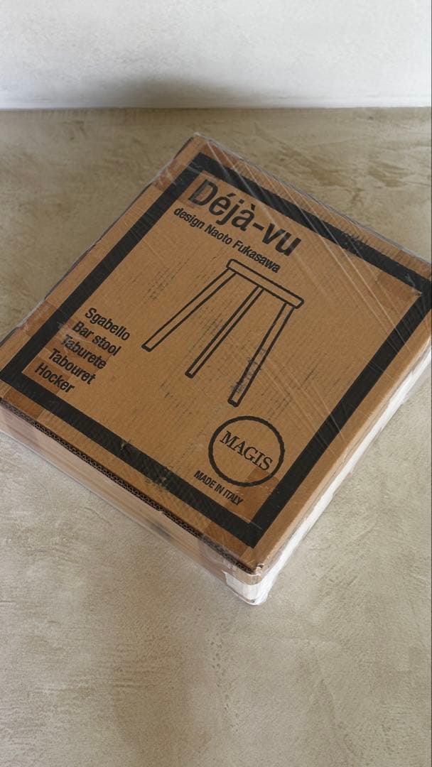 Deja-vu stool（デジャヴスツール）　深澤直人 magis マジス