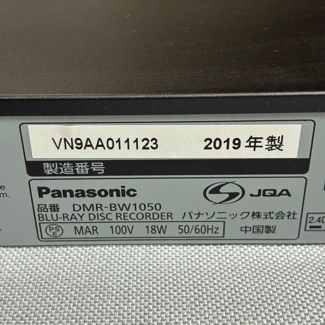 Panasonic DMR-BW1050 ブルーレイレコーダー　2019年製