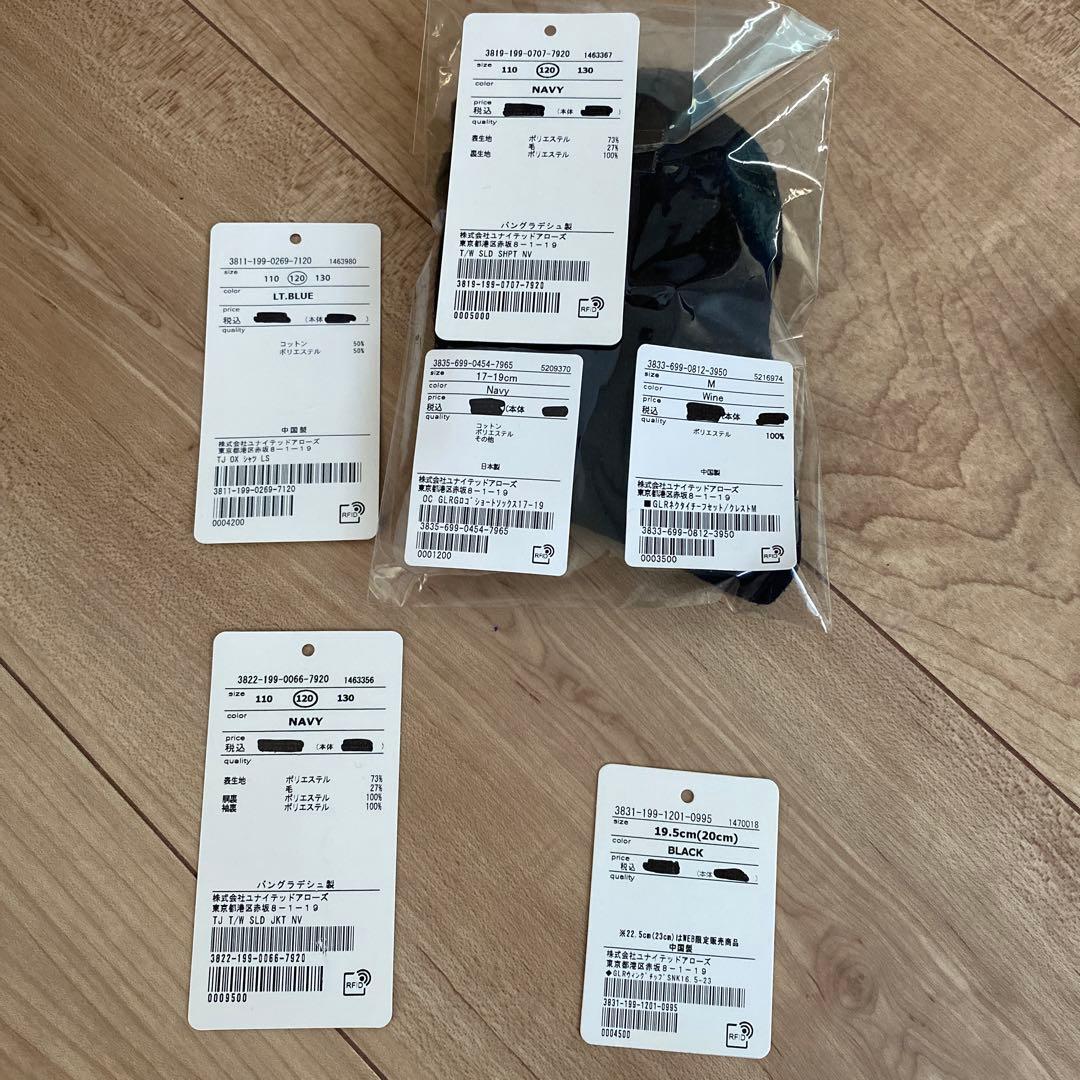 グリーンレーベルリラクシング　キッズフォーマル