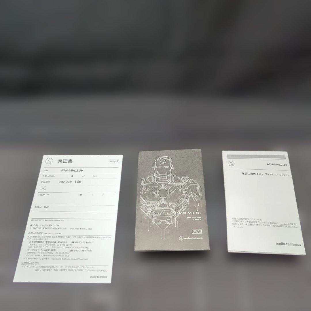 【日本限定販売品】オーディオテクニカ MARVEL コラボ ワイヤレスイヤホン