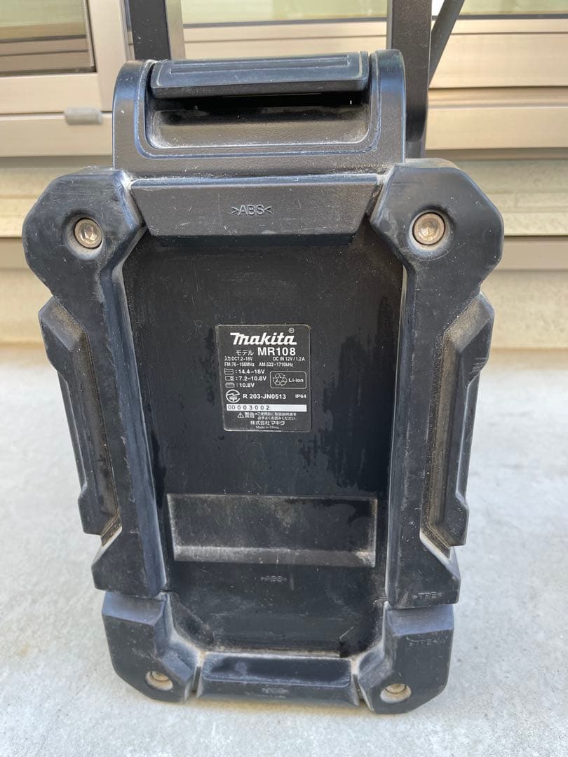 Makita MR108 Bluetoothラジオ