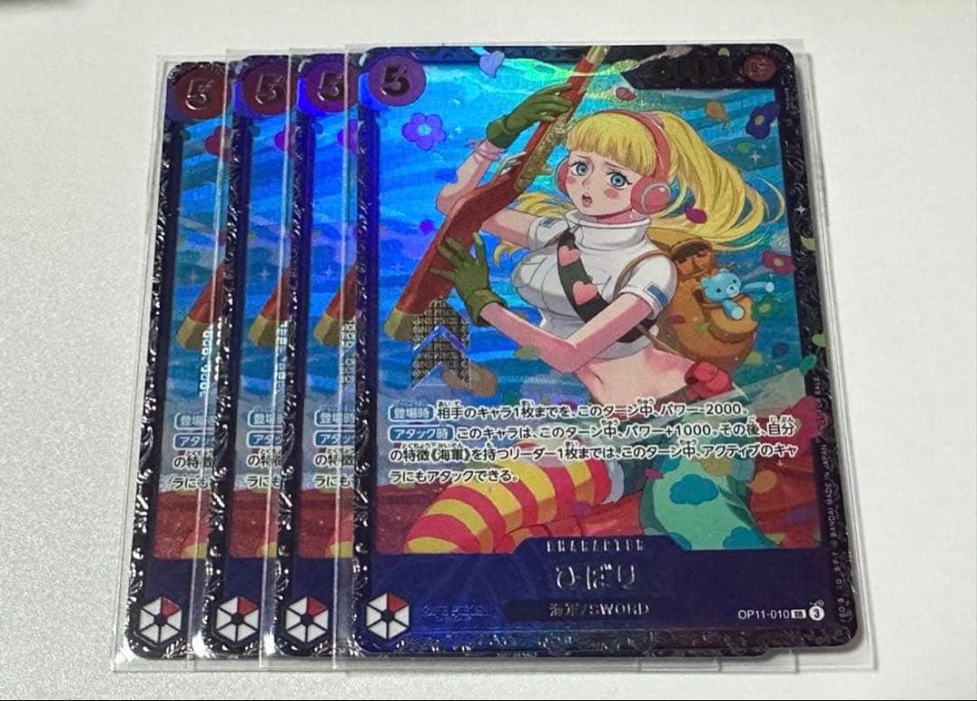 ワンピースカード　ひばり　sr パラレル　プロモ　フラッグシップ　4枚　未開封