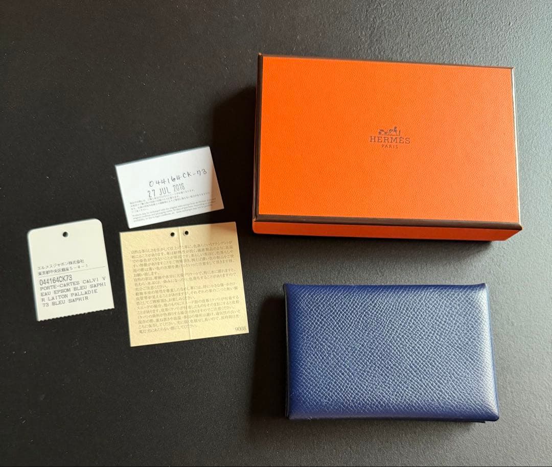 HERMESエルメス カルヴィ名刺入れブルーインディゴ ネイビー