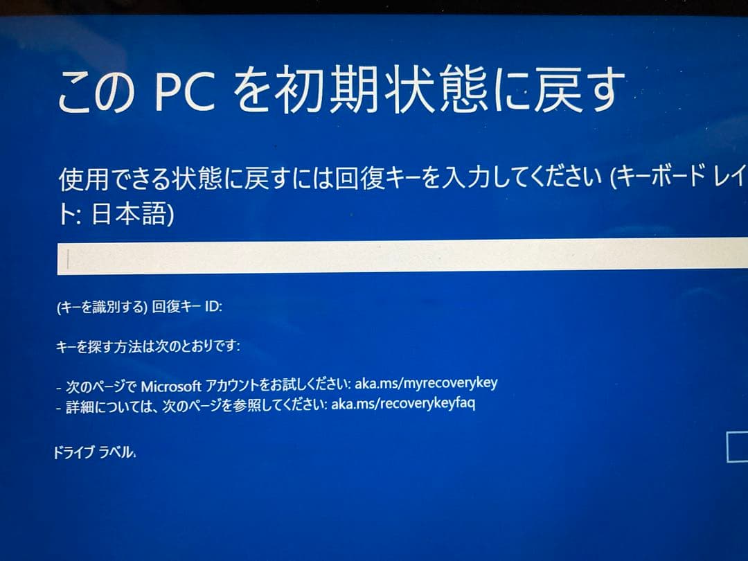 Surface Pro 7 Core i5/8GB/128GB 通電確