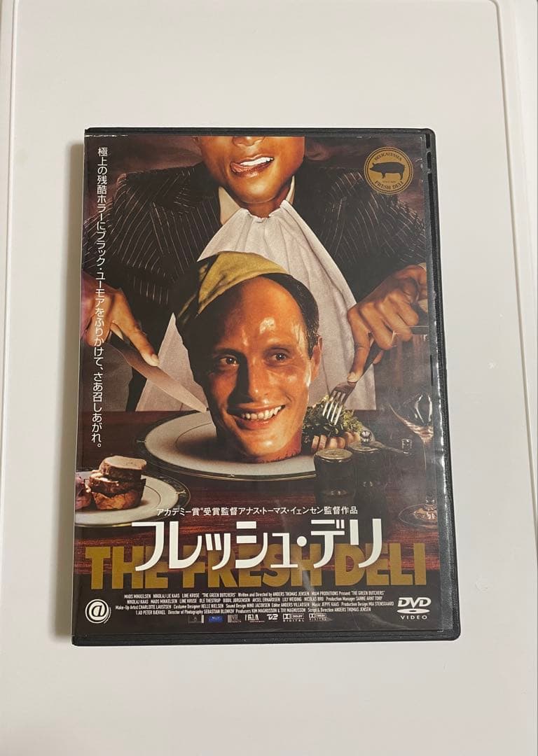 フレッシュ・デリ DVD レンタルアップ品