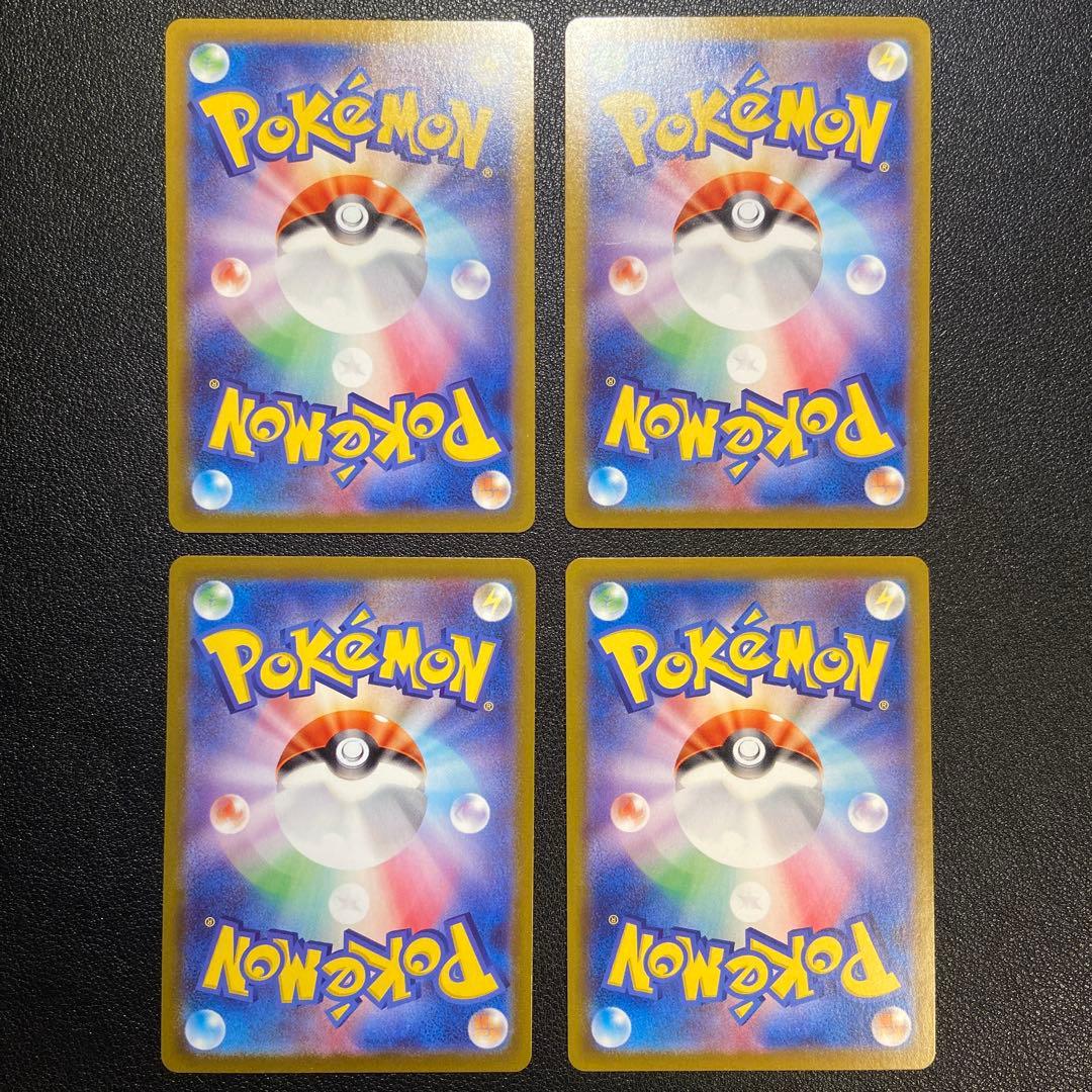 Z158 ピカチュウ ピカダッシュ モンボミラー s10a 014/071