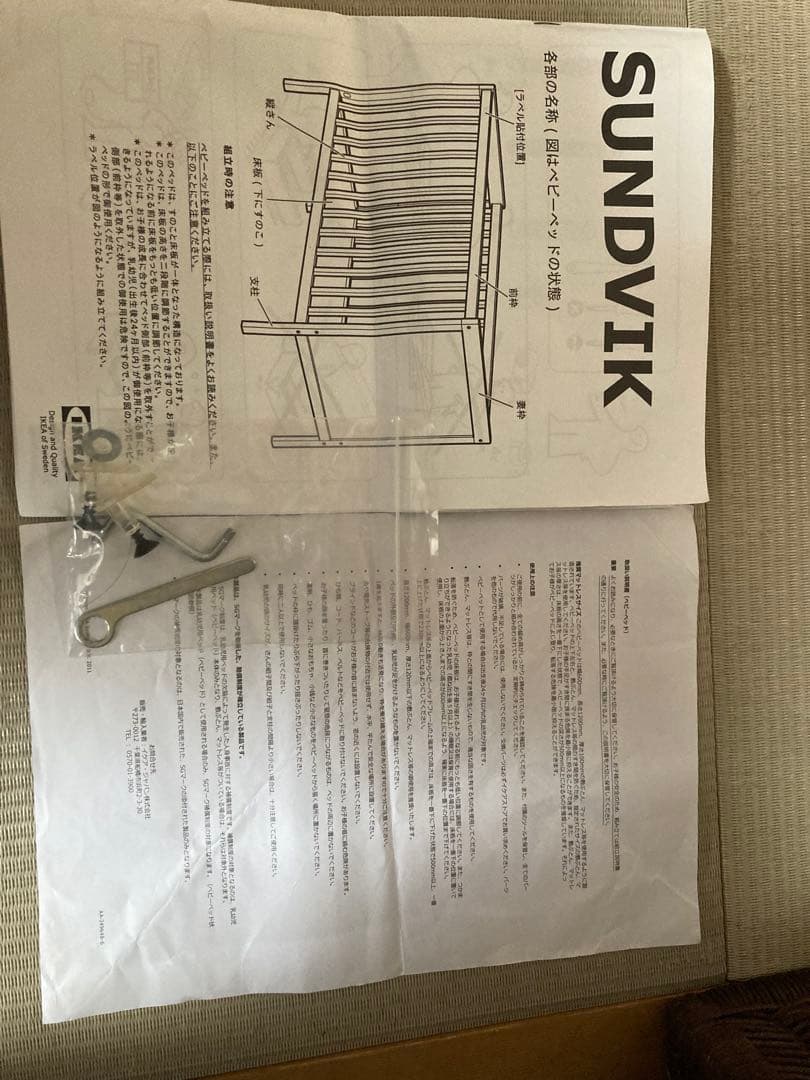 IKEA SUNDVIKベビーベッド PELLEPLUTT マットレス