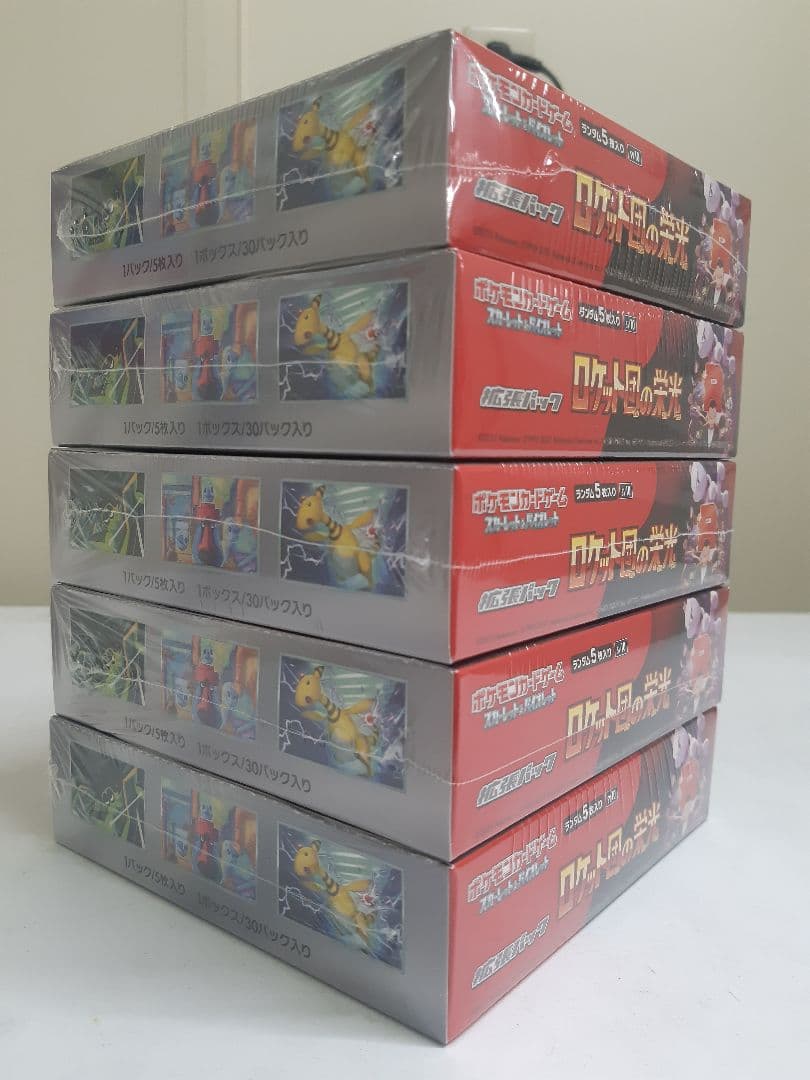 ポケモンカード　ロケット団の栄光5BOX 未開封シュリンク付き