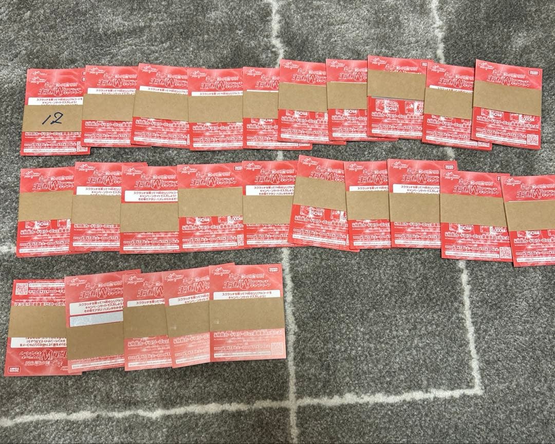 300枚セット デュエルマスターズ スクラッチカード