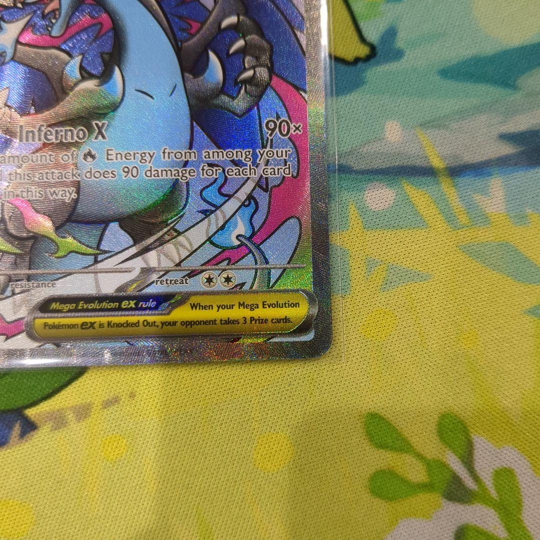 l*n様 【Y9】メガリザードンX ex プロモ ウルトラプレミアムコレクション