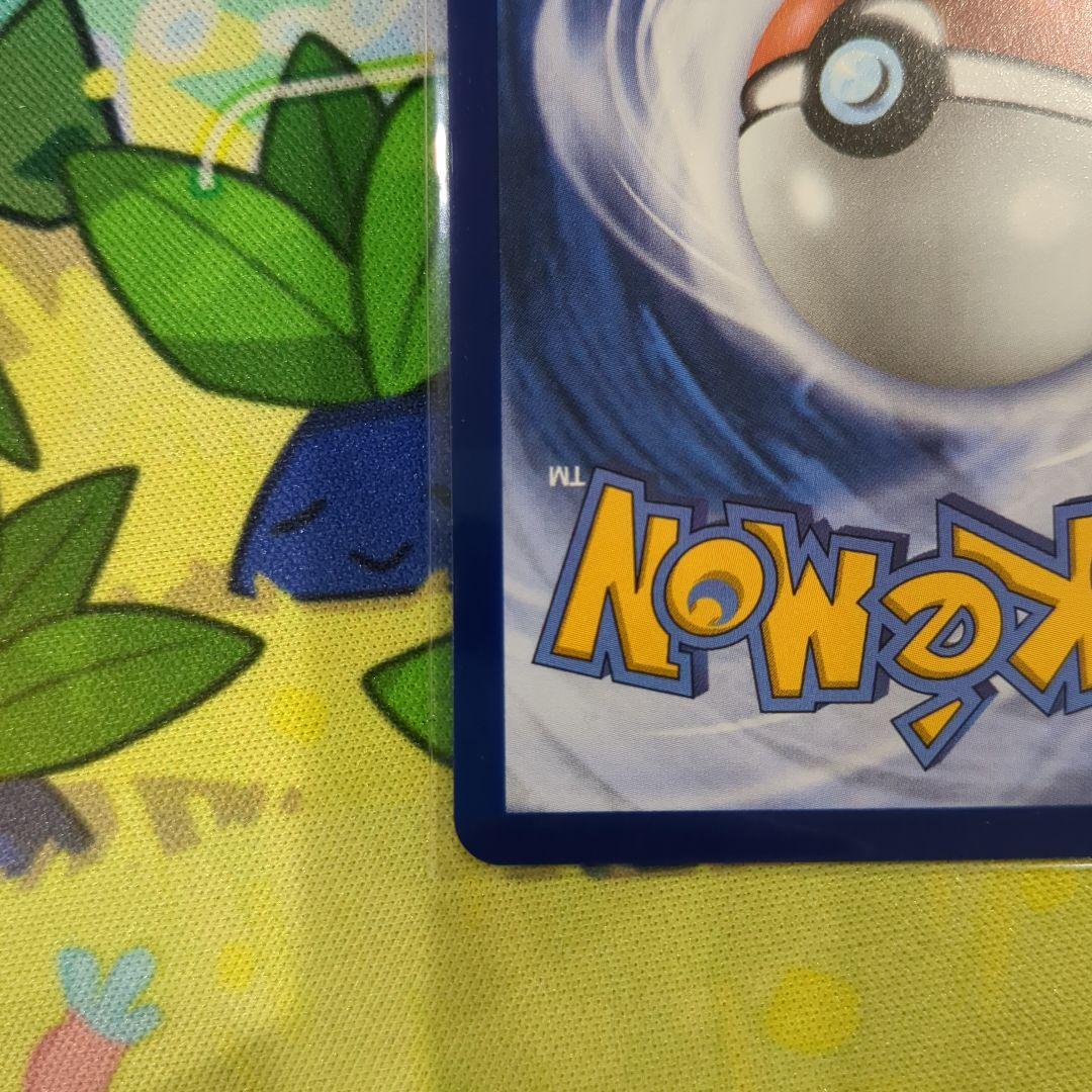 l*n様 【Y9】メガリザードンX ex プロモ ウルトラプレミアムコレクション