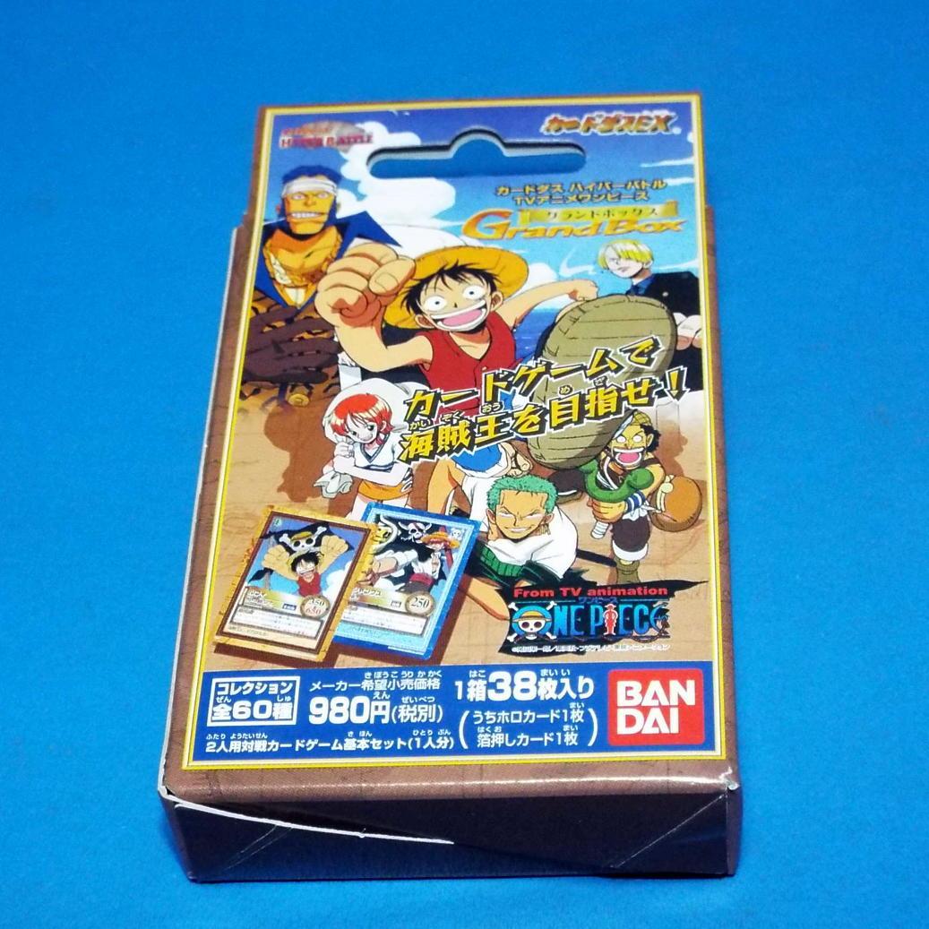 未開封カードダス ハイパーバトル ワンピース グランドボックス スターター 1箱