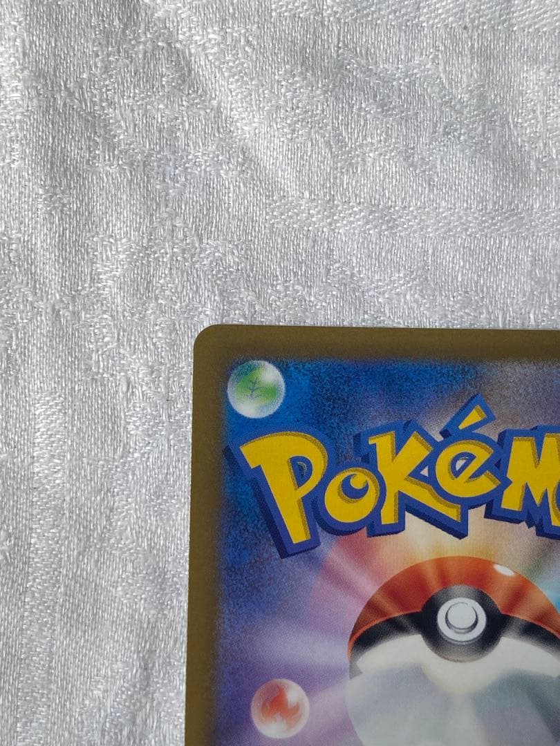ふりそで　SR 極美品　横線なし　センタリング◎ ポケモンカード　即購入可能