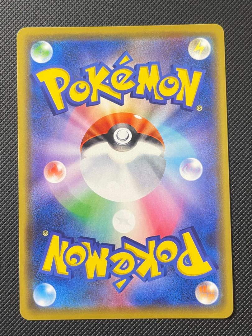 b*e様 カナザワのピカチュウ