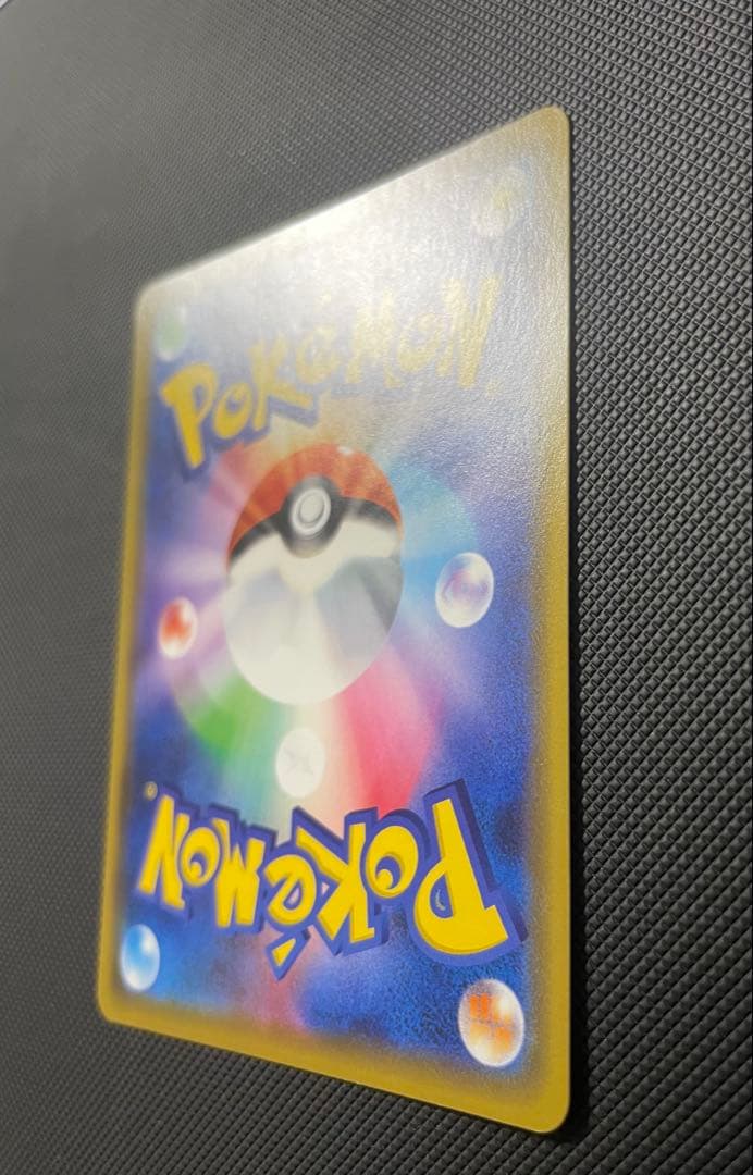 b*e様 カナザワのピカチュウ