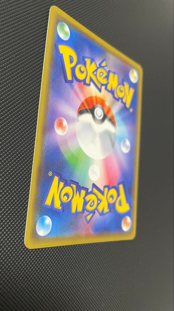 b*e様 カナザワのピカチュウ