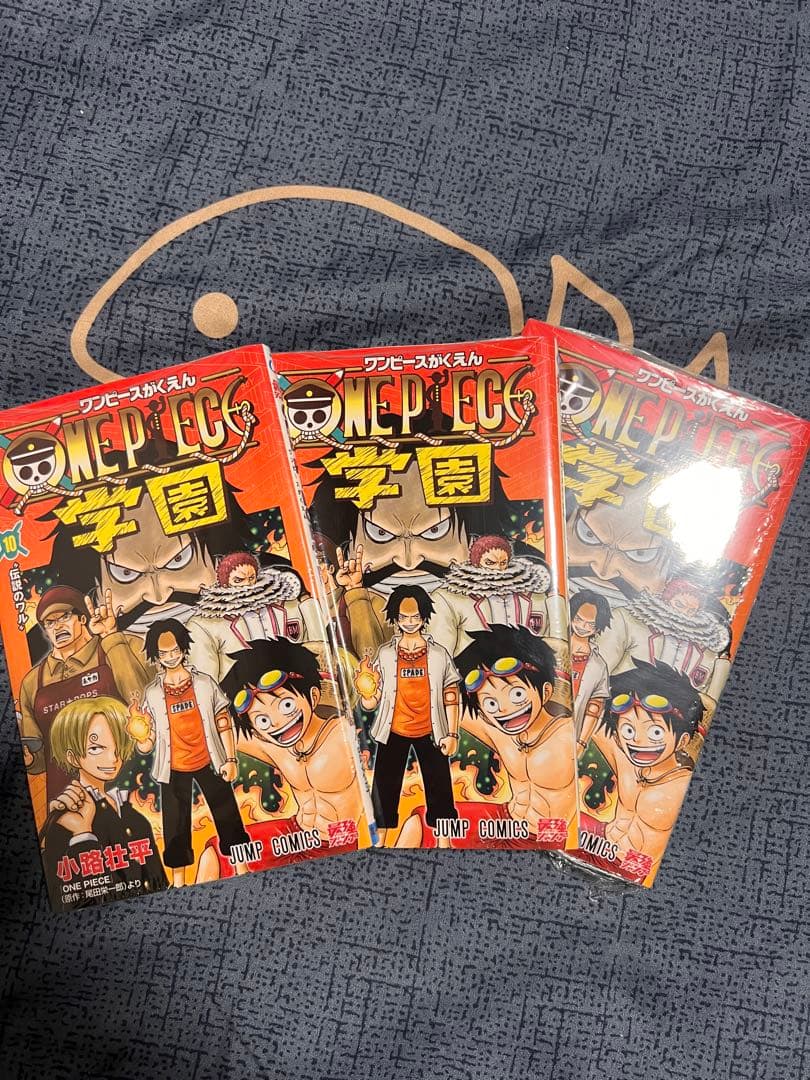 ONE PIECE 学園 シュリンク　プロモ付き　3冊セット