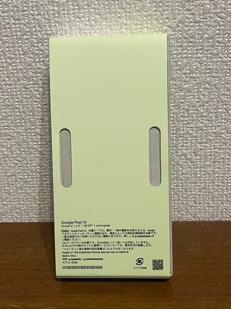 Google Pixel10 本体 128GB レモングラス美品 ケースフィルム