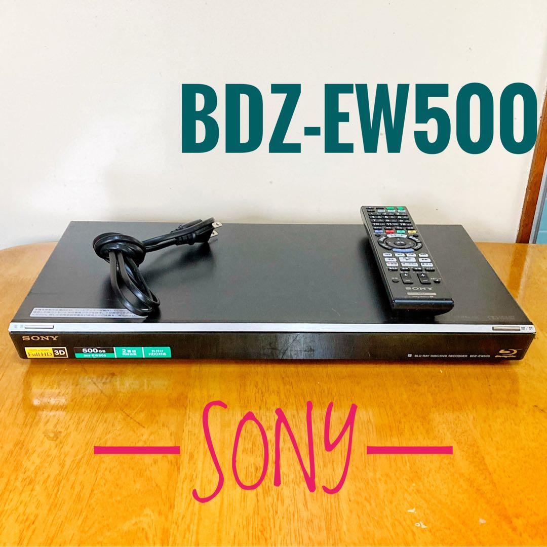 リモコン無し　SONY ブルーレイレコーダー HDD 500GB 2チューナー