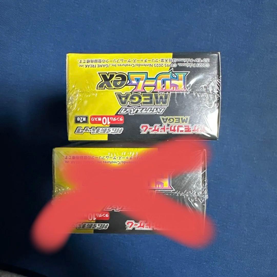 ポケモンカード MEGAドリームEX 2box シュリンク付き