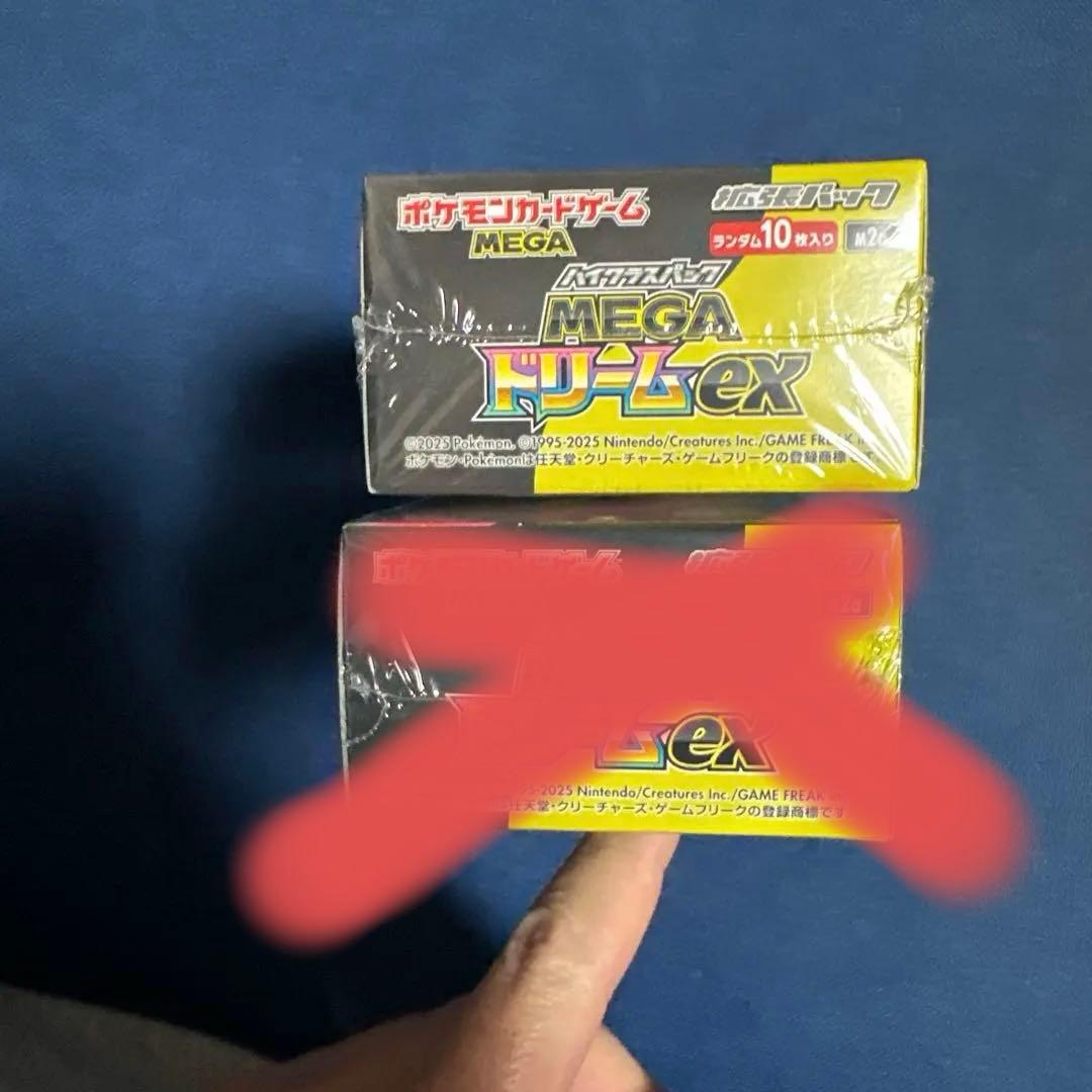 ポケモンカード MEGAドリームEX 2box シュリンク付き