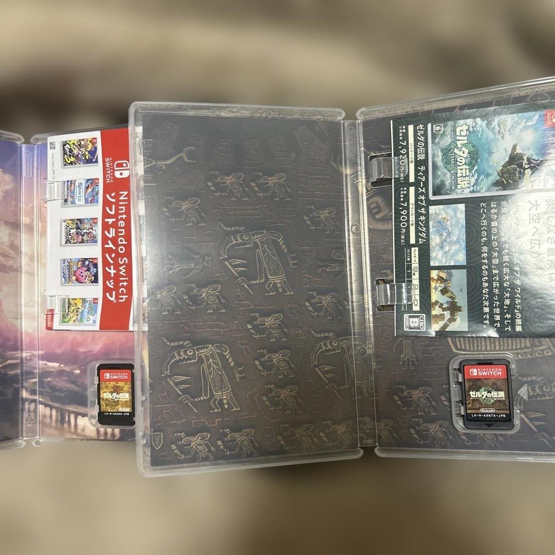 ゼルダの伝説 ゲーム3本セット