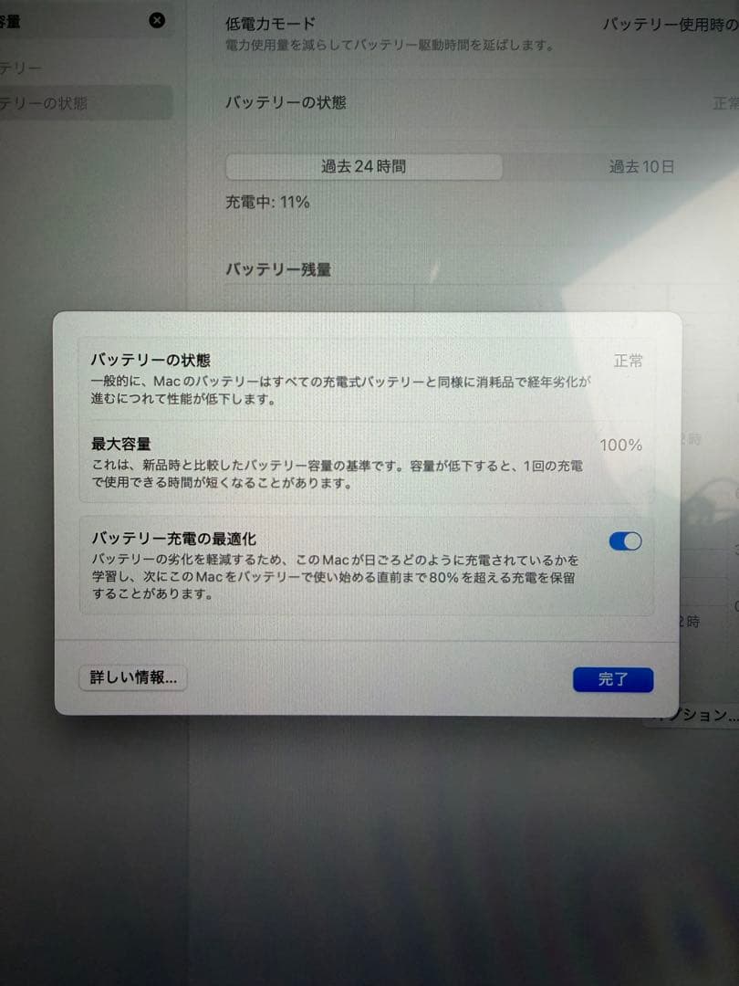 tikasas　MacBook airミッドナイト 日本語　一部不具合有