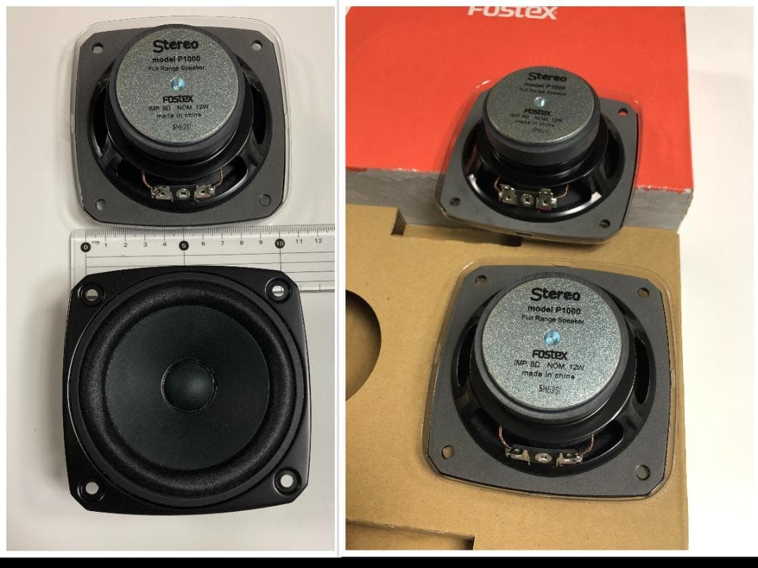 4箱セット Fostex Stereo スピーカー ペア 10cm フルレンジ