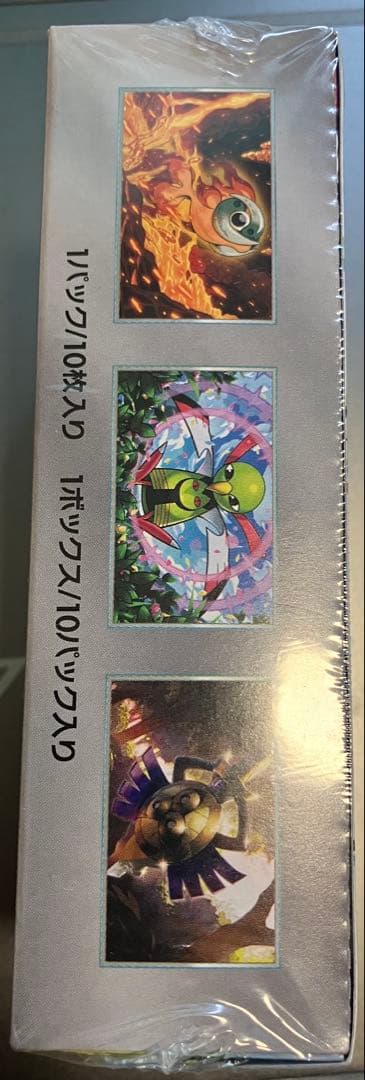 新品未開封　テラスタルフェス ex BOX シュリンク付き