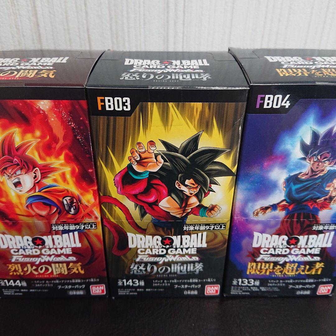 送料込み テープ付き 未開封 ドラゴンボールフュージョンワールド 4boxセット