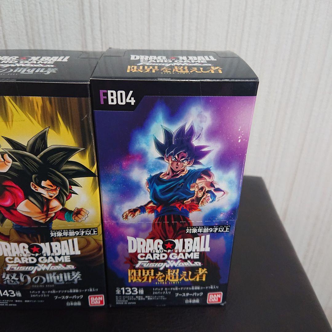 送料込み テープ付き 未開封 ドラゴンボールフュージョンワールド 4boxセット