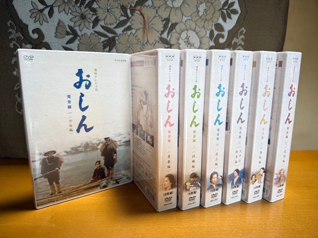 おしん完全版DVDセット