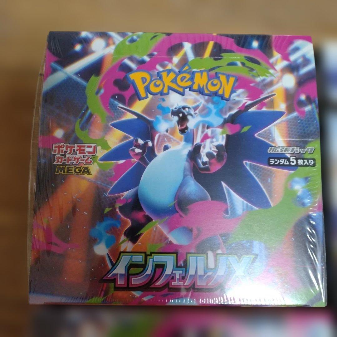 インフェルノX ×2　ムニキスゼロ×2　全シュリンク付 合計4BOX